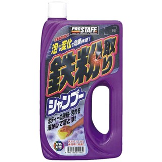 日本 PROSTAFF車身鋼圈鐵粉去除劑 洗車精 鐵粉 來令片粉塵 迅速去除 車身板金 鋁圈皆可使用