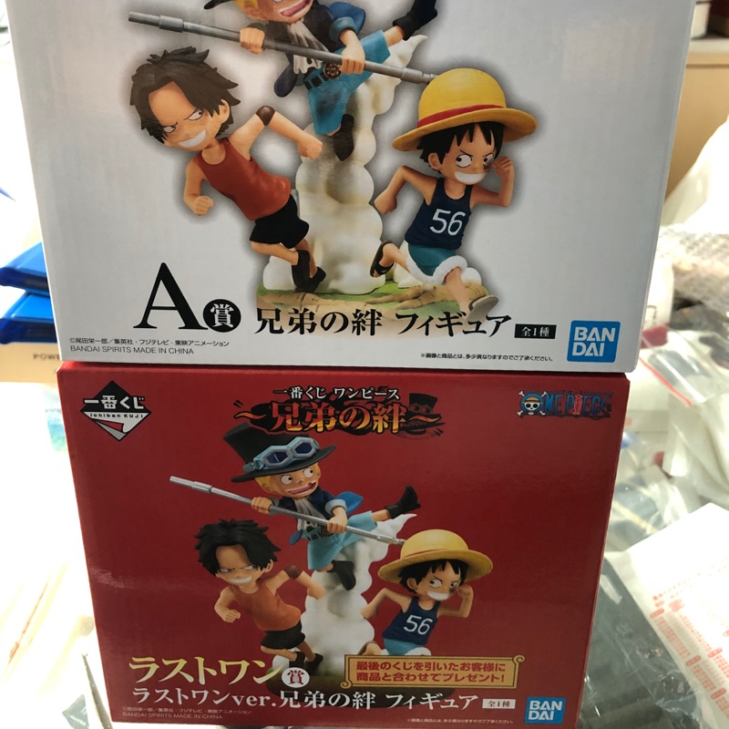航海王一番賞 兄弟之絆 最後賞 代理版 贈2個隨機兄弟之絆小賞 蝦皮購物