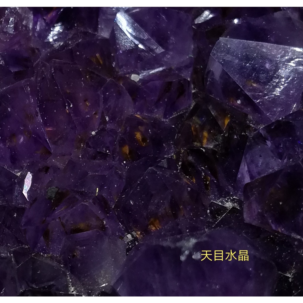 天目紫晶洞 424 特級esp天然原皮鈦金圓洞 錢袋子原皮通透 洞口超深財庫深 招財 聚財磁場超強 蝦皮購物