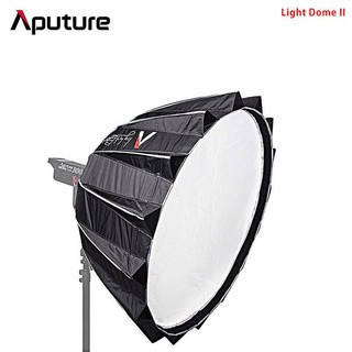 鋇鋇攝影 Aputure 愛圖仕 Light Dome II 多用途拋物線反光罩 保榮接口 柔光罩