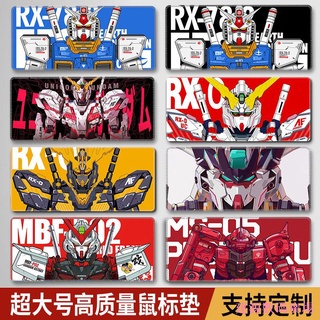 建源數位廣場 敢達/鋼彈GUNDAM/RX-78-2機動戰士高達超大競技遊戲滑鼠墊桌墊訂製定做鍵盤墊電腦墊辦公桌防塵墊加