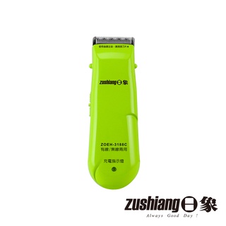 【日象】電動理髮器(充插兩用) ZOEH-3188C 電剪 夏季理髮 雕刻造型 男士理髮