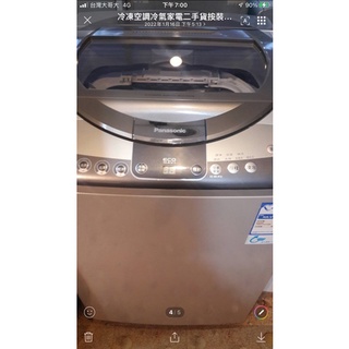 國際牌變頻二手洗衣機11公斤和15公斤0900085752（臺中以南地區免運）