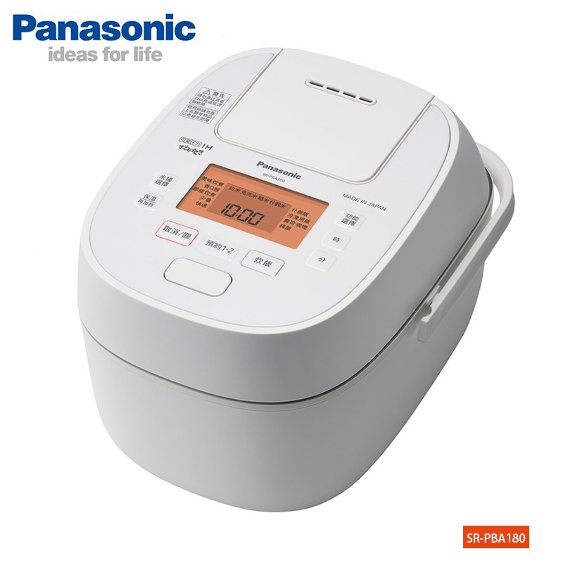 Panasonic國際 SR-PBA180 10人份可變壓力IH電子鍋 廠商直送