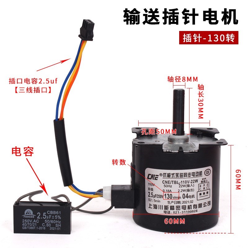 麻將機電機馬達130轉60轉25轉20轉30轉自動麻將機配件| 蝦皮購物 麻將機電機馬達130轉60轉25轉20轉30轉自動麻將機配件| 蝦皮購物