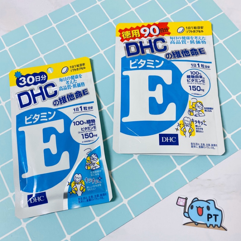 ✨彼比特☆ 全新 DHC 維他命E 90日份 ( 90粒 ) 90日分 有中文標
