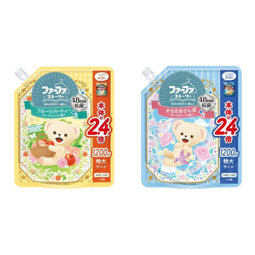 【愛零食】FAFA 熊寶貝衣物柔軟精 果味麝香 花朵皂香 補充包 1200ml