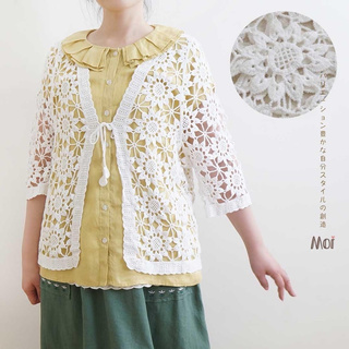 Moi購入🌻 森林系 日系 古典 鏤空 編織 夏季開衫 罩衫 太陽花 向日葵 可愛