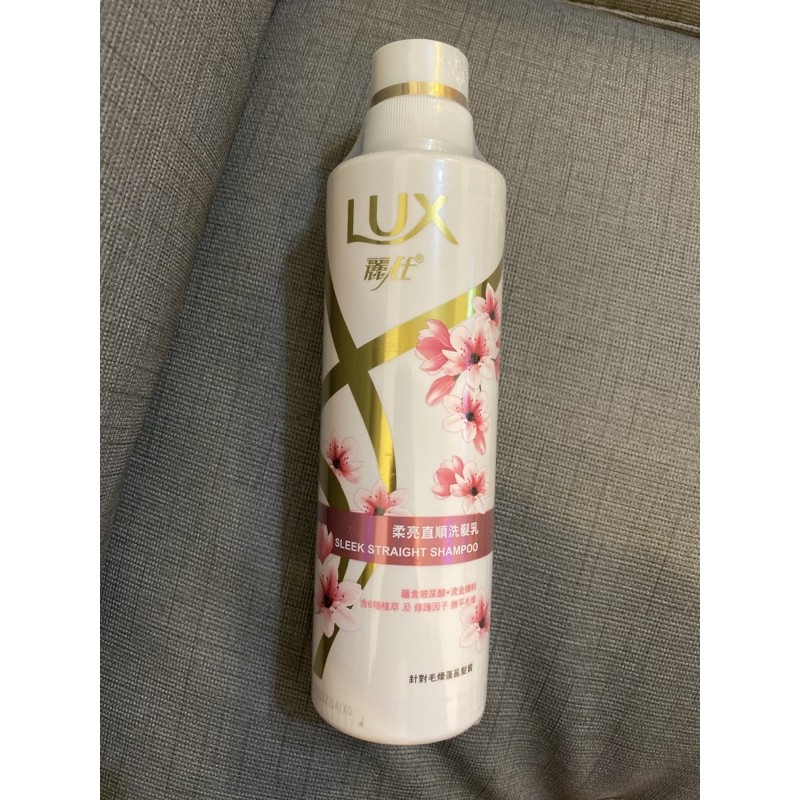 #現貨LUX麗仕 柔亮直順洗髮乳  400ml