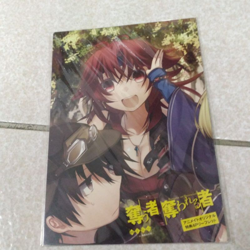 青文異界轉生強奪戰掠奪者被掠奪者奪う者奪われる者3 アニメイトオリジナル特リーフレット番外特典首刷sp 蝦皮購物