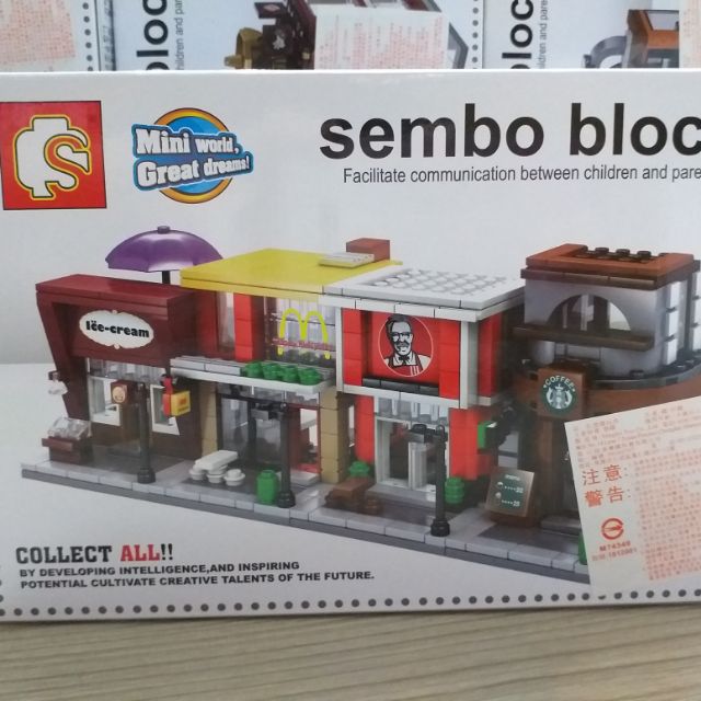 （多款現貨+預購）森寶sembo block街景積木（一）