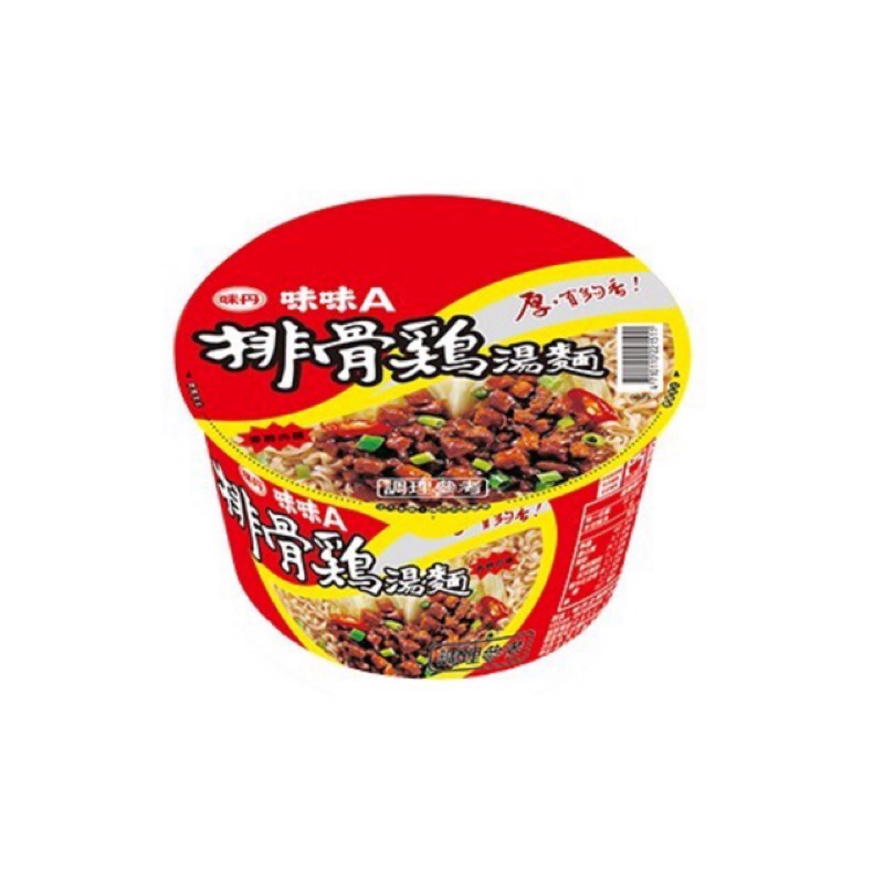 味丹味味A排骨雞湯麵12碗 (75G) 現貨