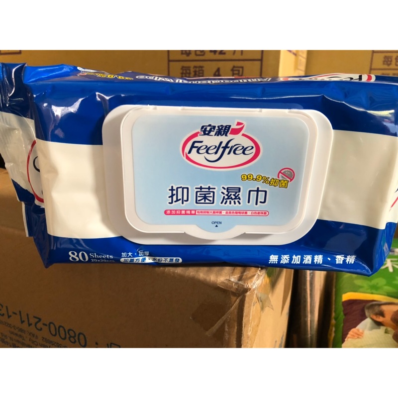 安親 抑菌濕巾 加蓋加大加厚80抽 蝦皮購物