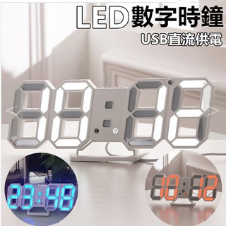 🤞鹿港現貨🤞 LED鐘 電子鐘 數字時鐘 (正版) 3D立體鐘 鬧鐘 擺設客廳家用掛鐘 壁鐘