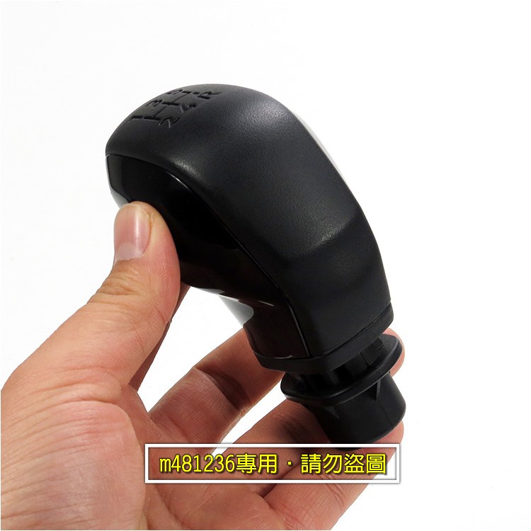 PEUGEOT 標緻 車系 最新 碳黑 運動款 手排 排檔頭 排檔桿 手球 握感極佳 可固定防塵皮套