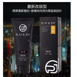 臺灣製造 Play&Joy狂潮‧瑪卡熱感型潤滑液 100g