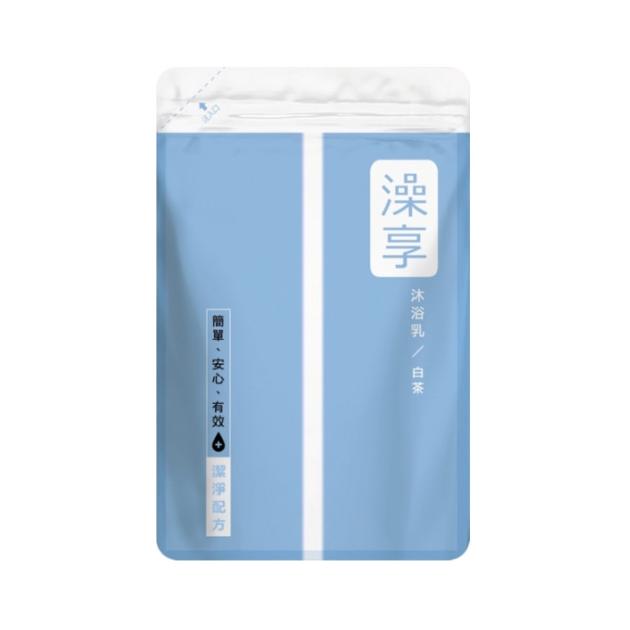 澡享沐浴乳補充包-白茶650g