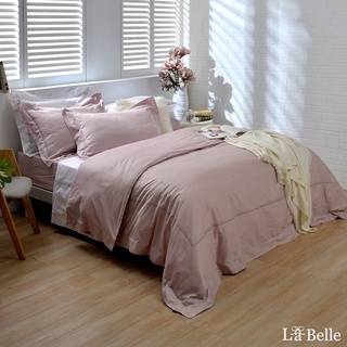 La Belle 600織長絨棉 被套床包組 雙/加/特 格蕾寢飾 典雅品味 櫻花粉 刺繡 可超取