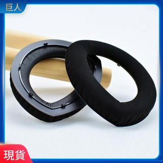 【現貨】適用於 森海塞爾 HD700耳機海綿套耳套耳墊耳罩 耳機替換維修配件 耳罩 耳機套