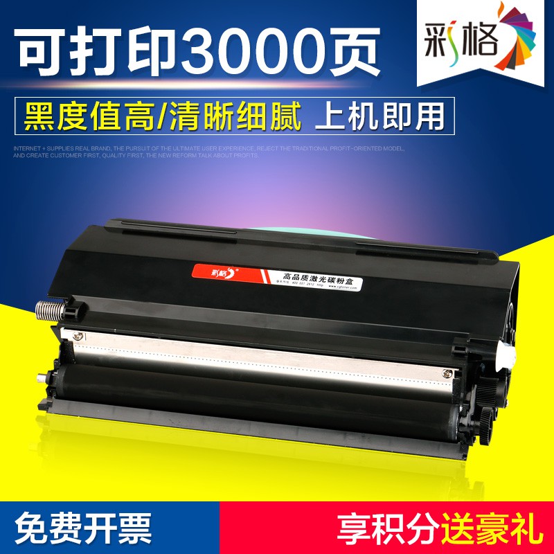 lexmark e360dn