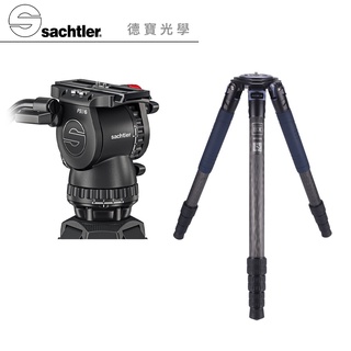 德國沙雀 Sachtler FSB 6II + AOKA TKPRO 424C 飛羽攝錄影 碳纖維 出國拍照必備 公司貨