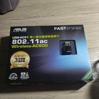 Asus USB-AC51 wireless-ac600 雙頻無線網卡