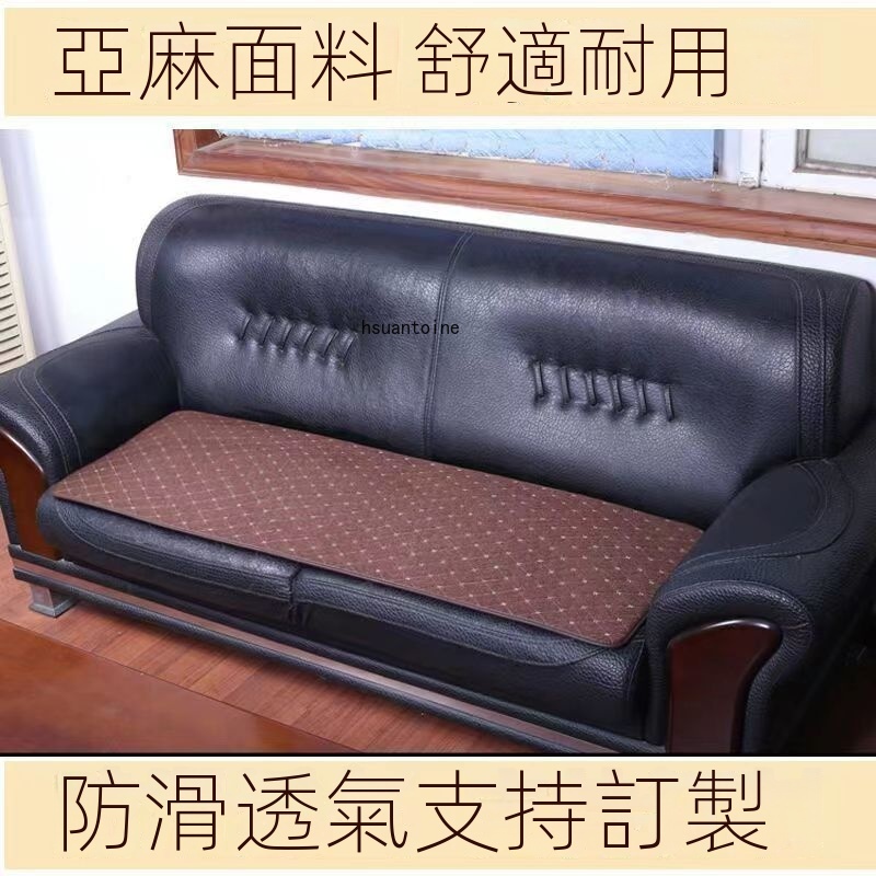 沙发 辦公室商務黑色皮質沙發墊  四季通用 防水坐墊 家用隔尿沙發套罩 防滑沙发