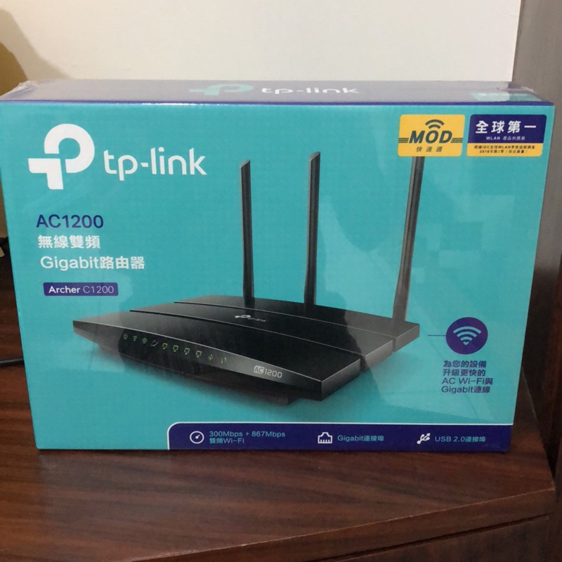 全新TP-LINK Archer C1200 AC1200 無線雙頻 Gigabit路由器