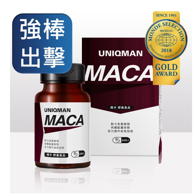 UNIQMAN 瑪卡 膠囊 (60粒/瓶)【強棒出擊 強化戰力】