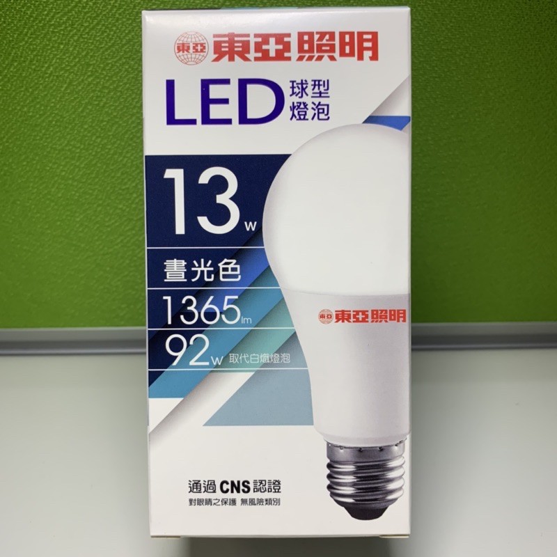 東亞 13W 10W LED 球泡燈 省電燈泡 白光