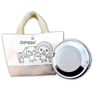 OPEN ! 將不鏽鋼便當盒 OP-9145