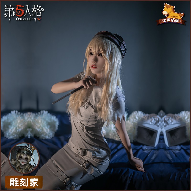 二哈事務所 預購 第五人格雕刻家監管者全套cos 服裝cosplay 蝦皮購物