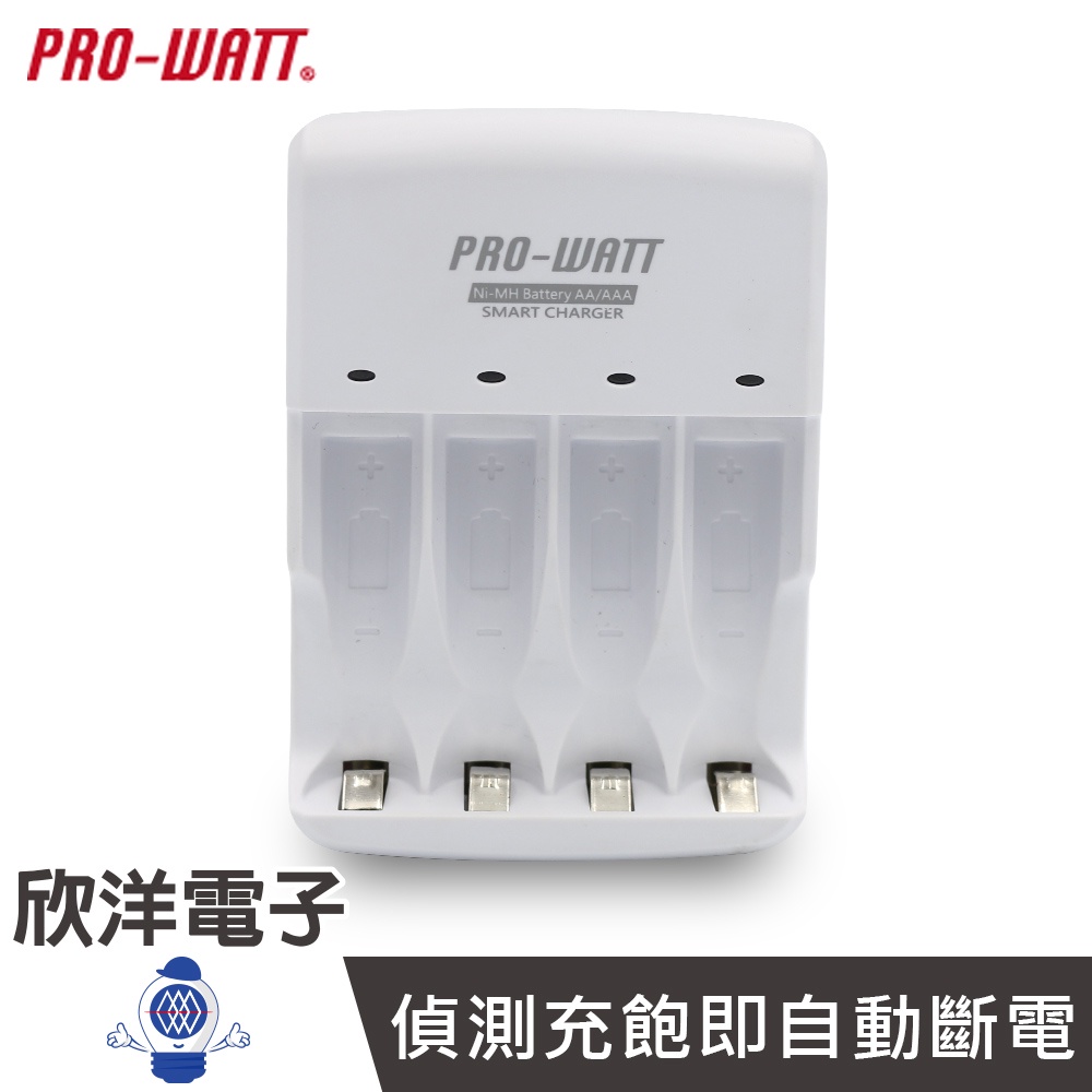 PRO-WATT 鎳氫電池充電器 AA/AAA (PW-1236) 電檢版 適用鎳鎘 鎳氫 3號AA 4號AAA充電電池