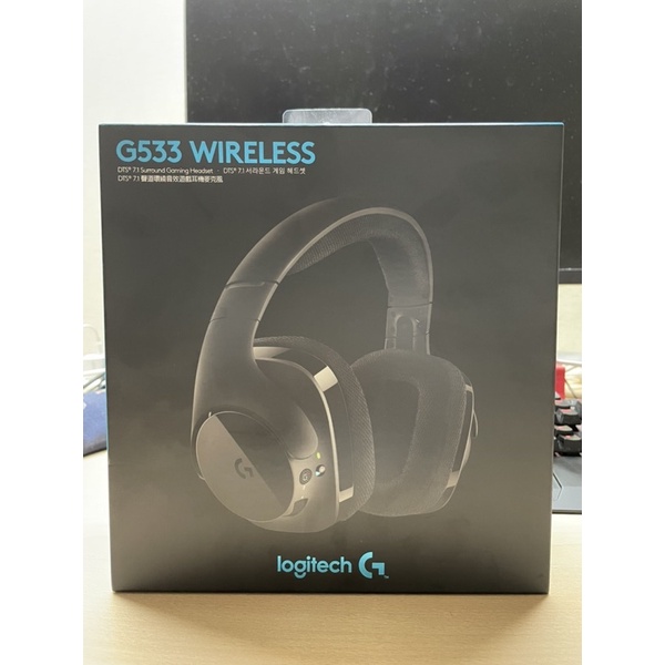 羅技 G533 藍牙耳機 全新！全新！
