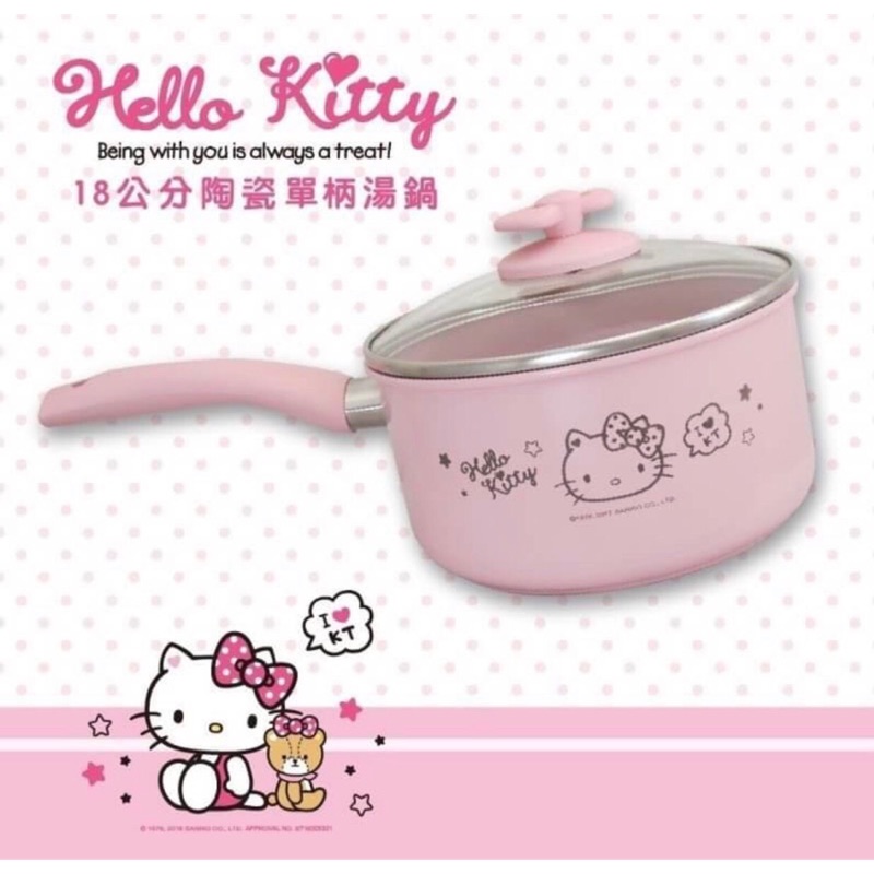 ［最後一組］Hello Kitty陶瓷單柄湯鍋 18cm 附贈凱蒂矽膠隔熱鍋墊