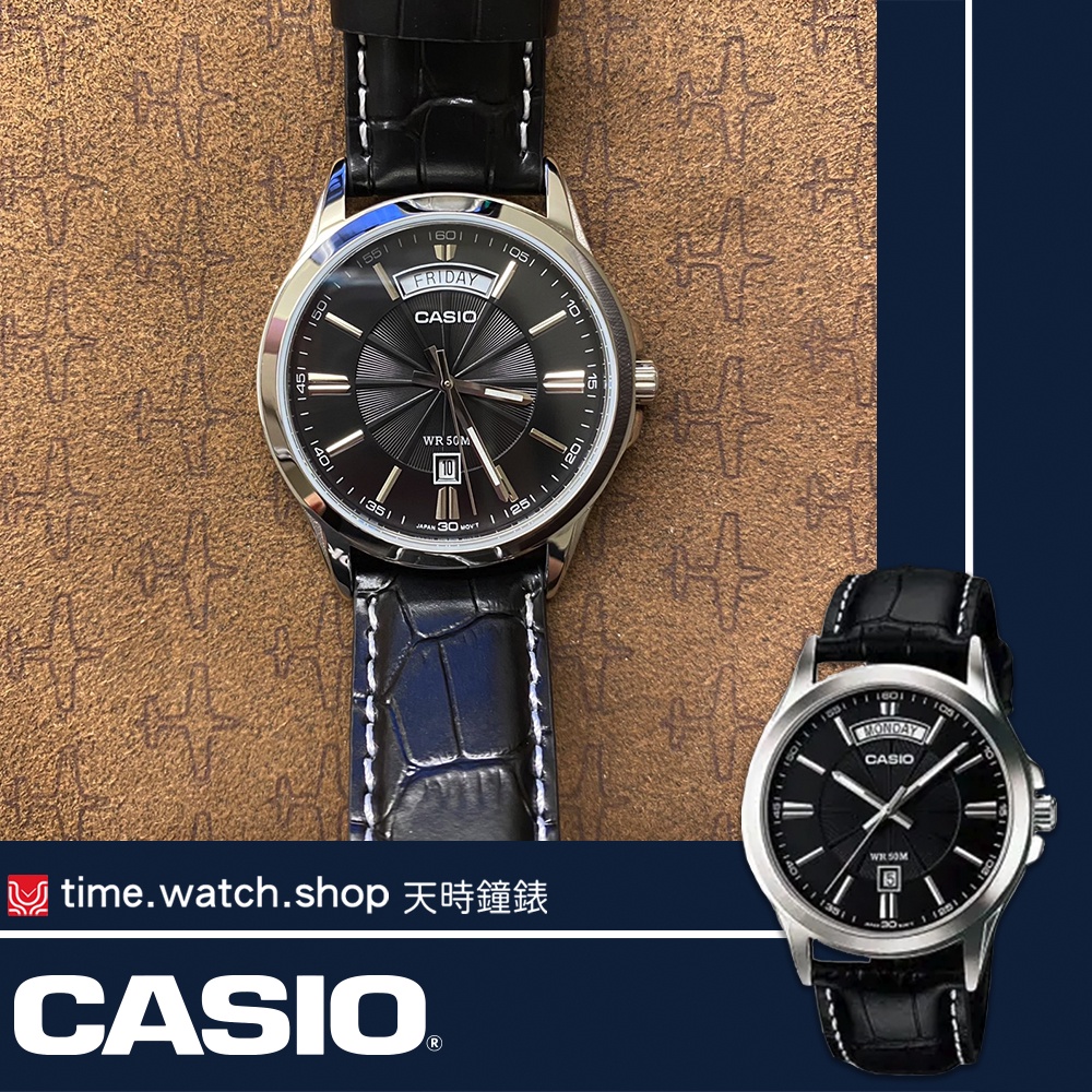 【高雄時光鐘錶】CASIO 卡西歐 MTP-1381L-1AV 星期日期顯示復古錶 男錶女錶手錶 簡約指針