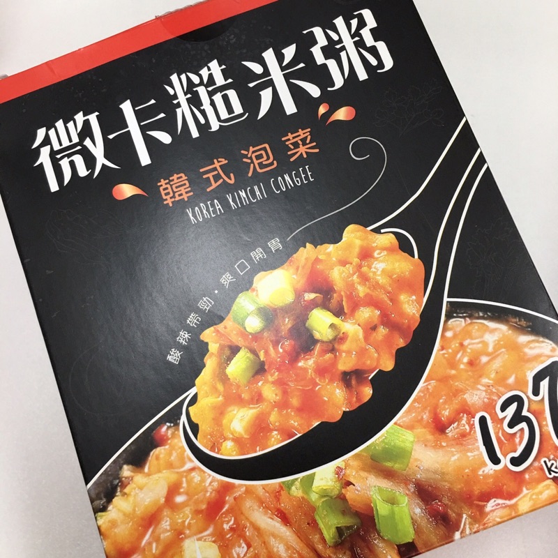 吃不完出售-微卡糙米粥 口味：韓式泡菜、櫻花蝦芋頭