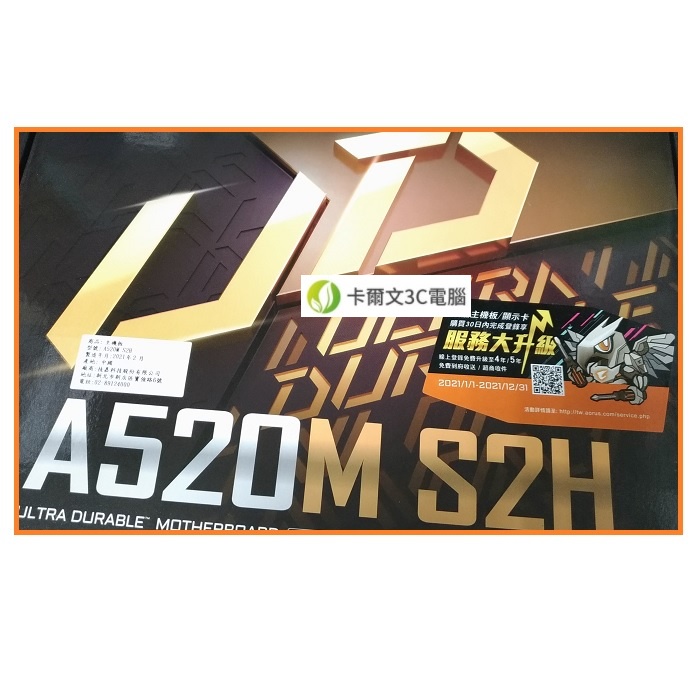 技嘉 A520M S2H AM4腳位 AMD A520 M.2 DVI HDMI D-sub RGB 超耐久 數位VRM