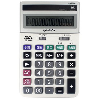 CINLICA 信力 JS-20LC 中文稅率商用計算機 12位數/一臺入中長型-信力