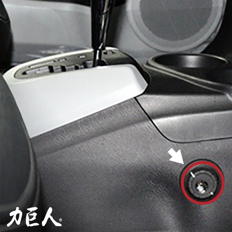Toyota Prius c 1.5 (2012~2021) 專用力巨人隱藏式排檔鎖