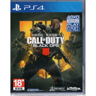 PS4遊戲 決勝時刻 黑色行動 4 Call of Duty Black Ops 4中文亞版【魔力電玩】