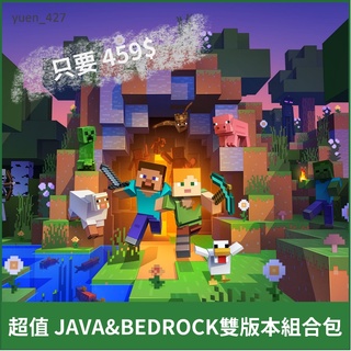 Minecraft 電玩 電腦遊戲優惠推薦 遊戲王22年10月 蝦皮購物台灣