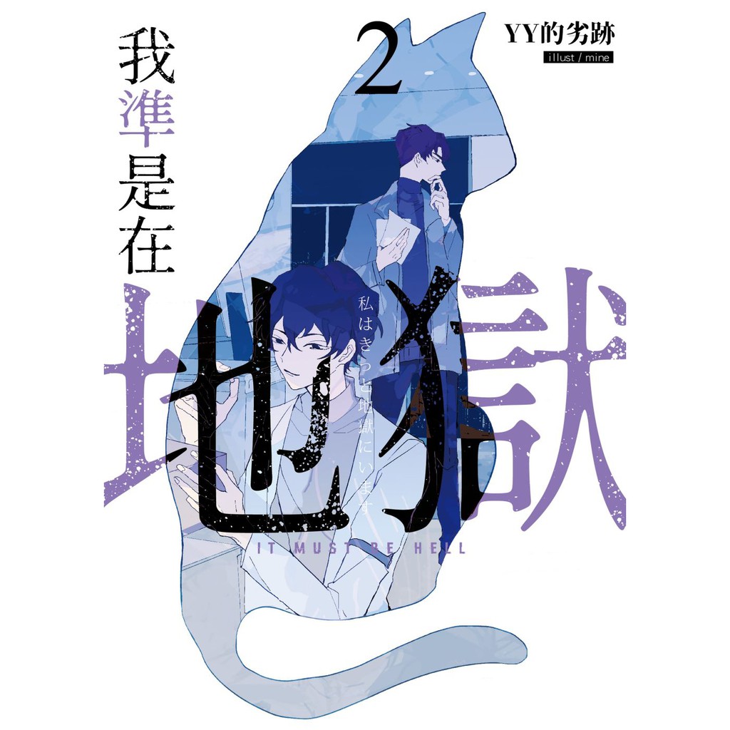 Bl 02在自選的價格推薦 21年7月 比價比個夠biggo