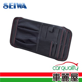 【日本SEIWA】遮陽板便利置物袋(W914)【車麗屋】