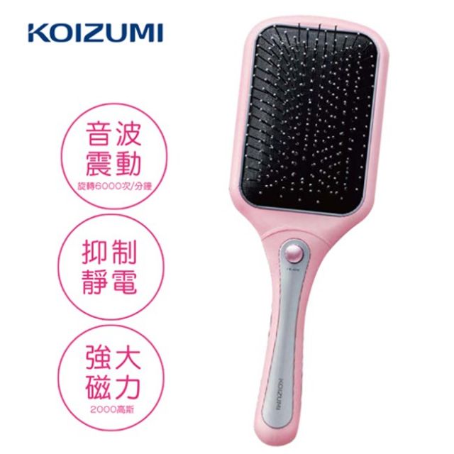 KOIZUMI 音波磁氣美髮梳 家用款-粉紅KZB-0010P