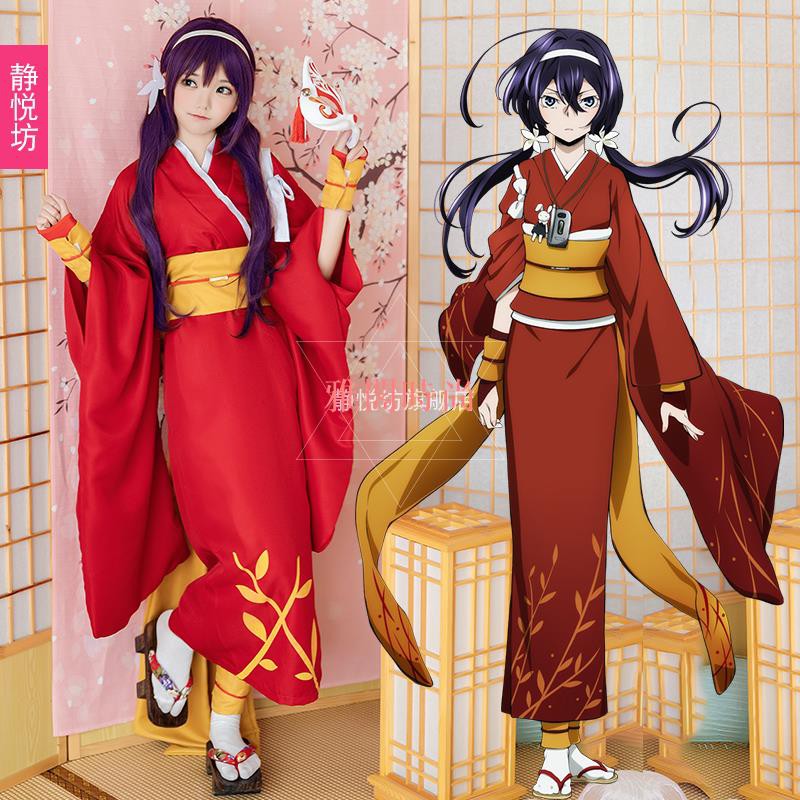 文豪野犬cos服裝夜叉白雪泉鏡花cos服cosplay紅色和風浴衣和服女雅閣時尚 蝦皮購物