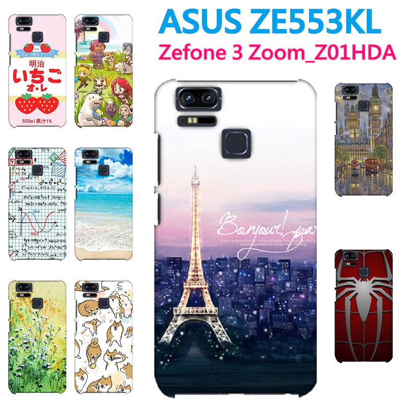 Asus Zenfone 3 Zoom Ze553kl 手機殼軟殼 蝦皮購物