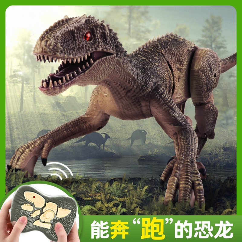 恐龍玩具兒童遙控恐龍玩具電動仿真迅猛龍霸王龍大號會走路益智1一3歲男孩