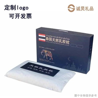 乳膠枕開口加長小禮物禮品批發實用活動客戶高階定製logo禮物送