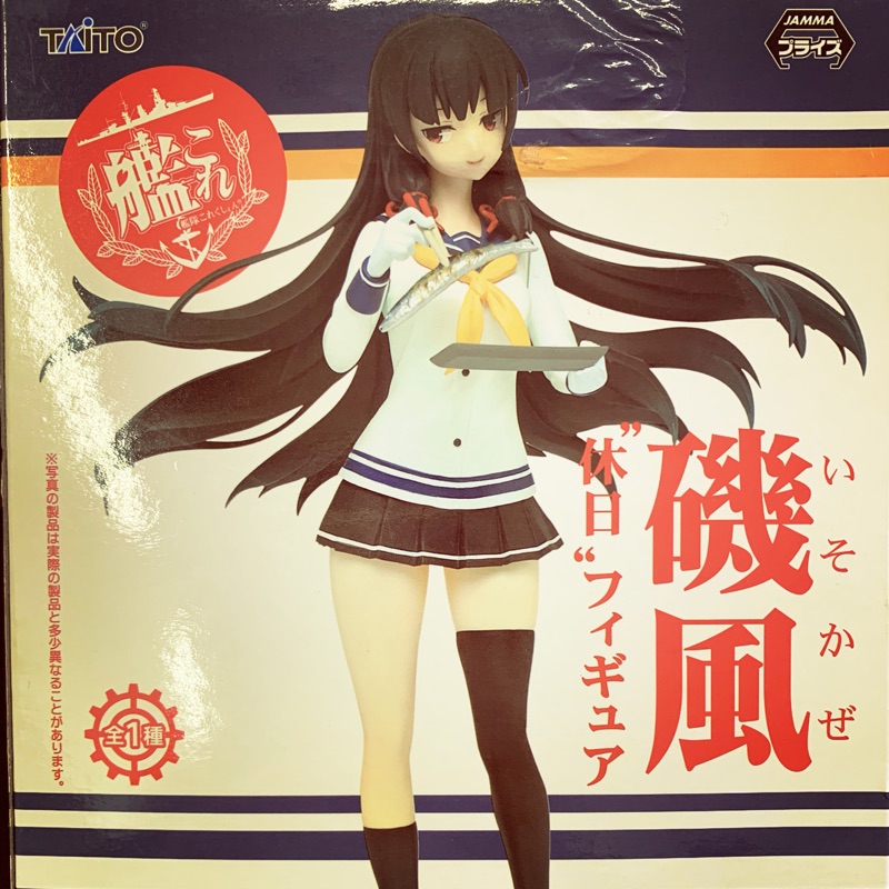 備份盒 日版寬盒美女公仔艦娘磯風艦隊收藏陽炎級驅逐艦雷標碧藍航線